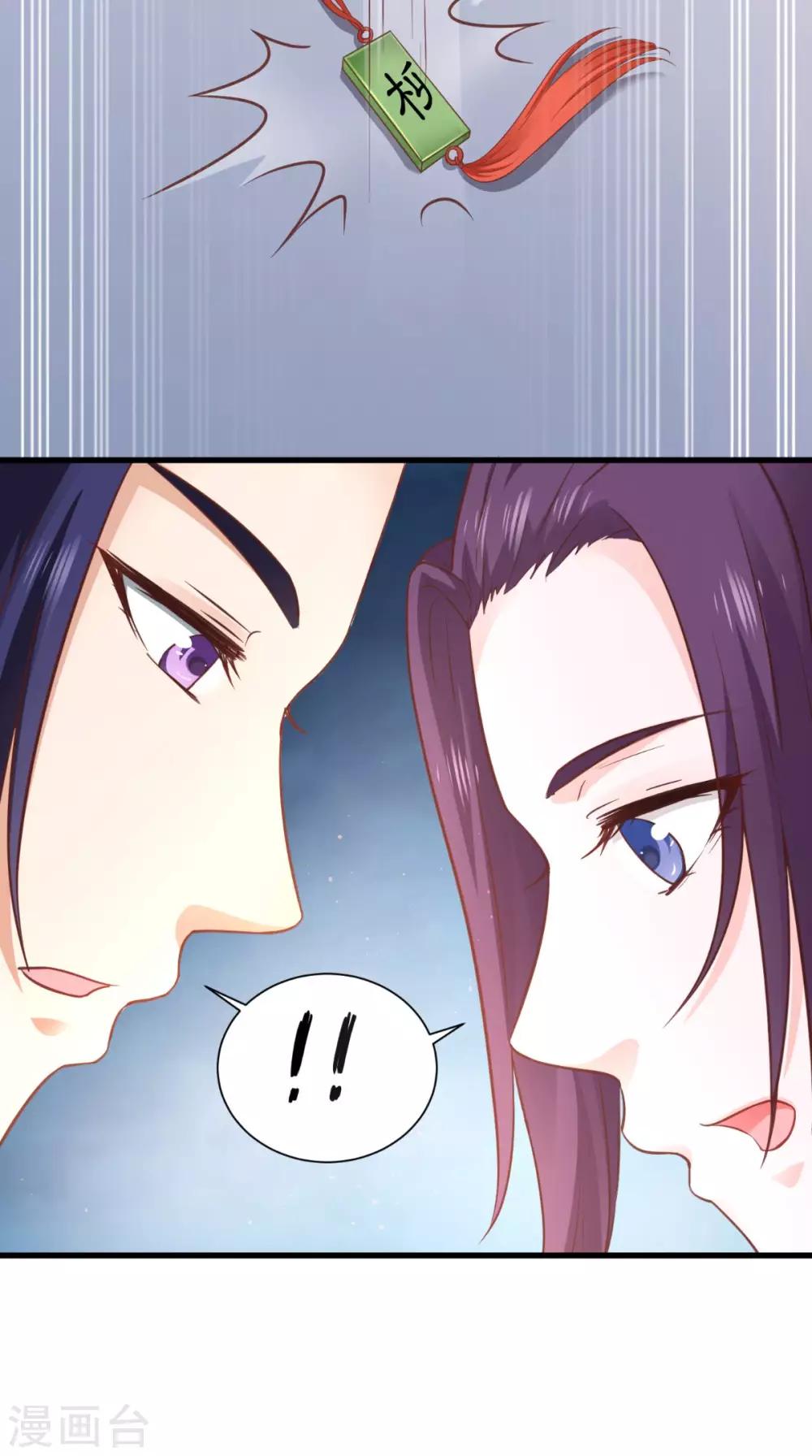第56话 君子好逑-第56话