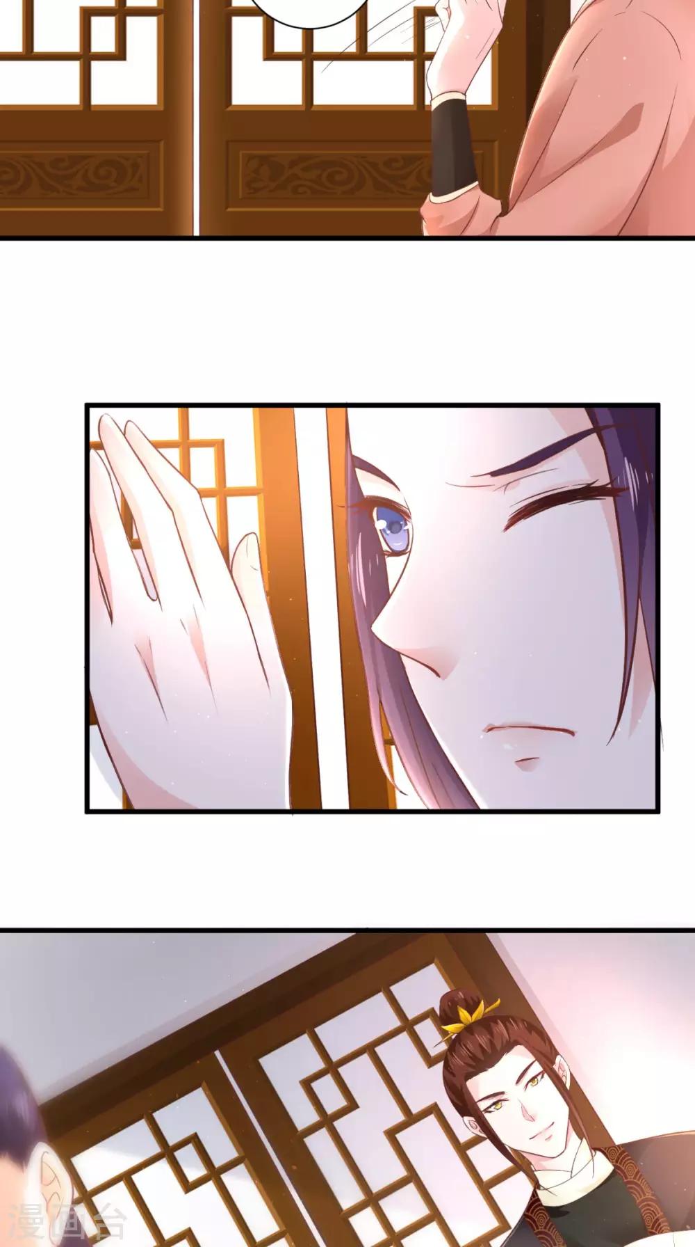 第56话 君子好逑-第56话