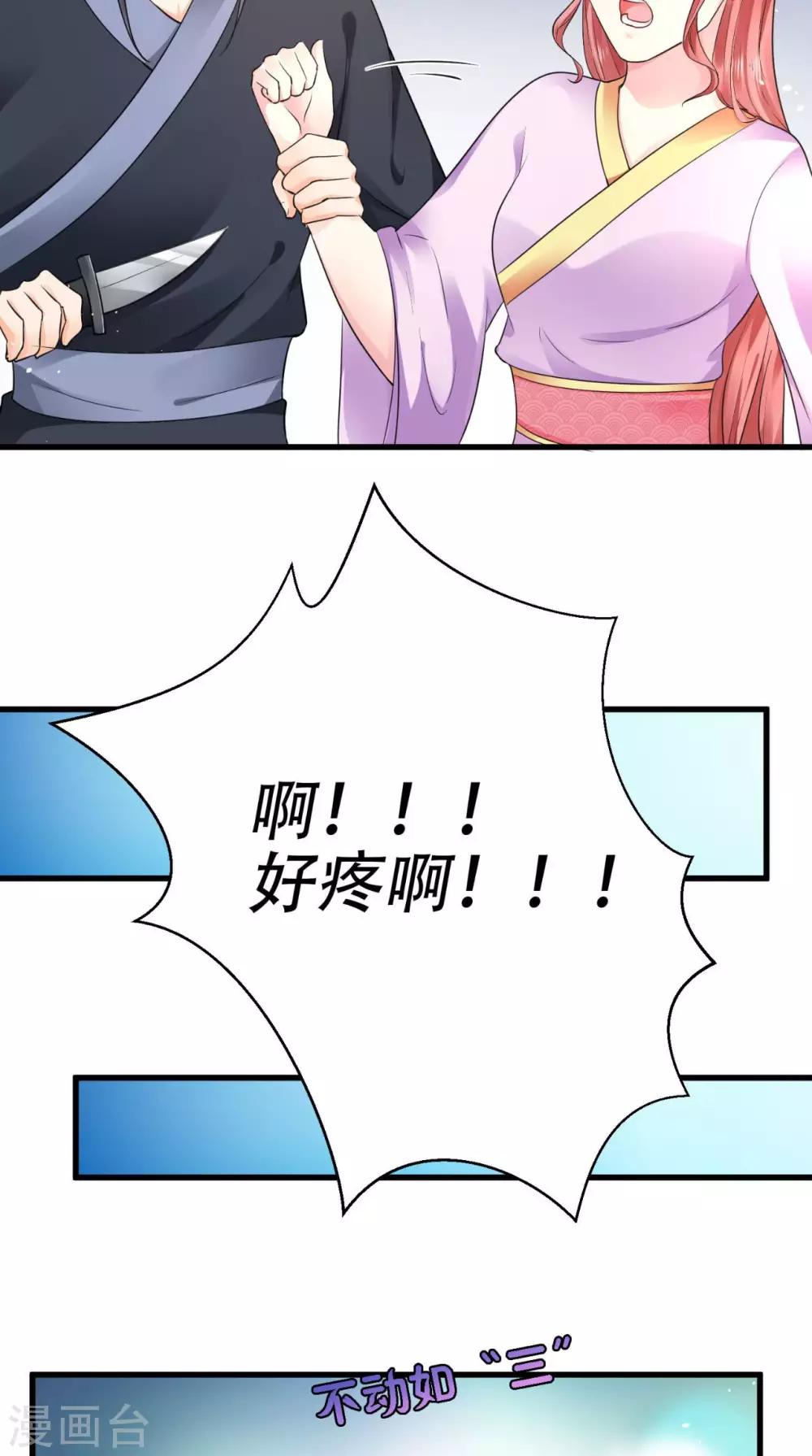 第60话 滴血认亲-第60话