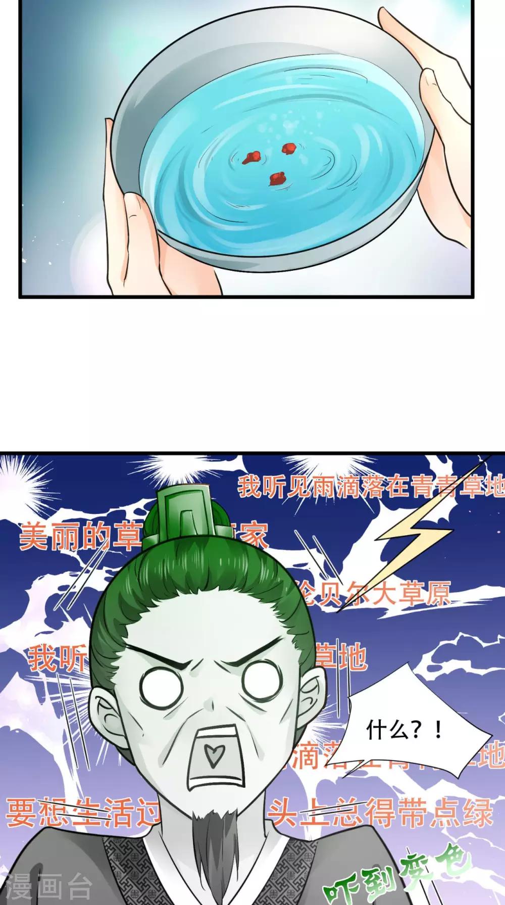 第60话 滴血认亲-第60话