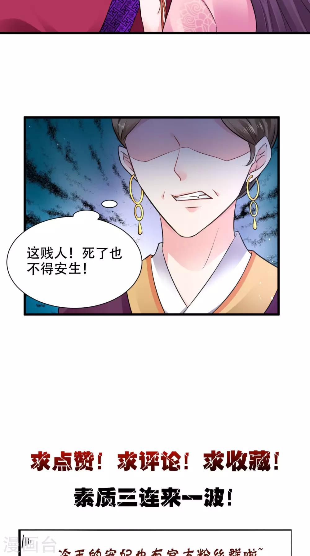 第60话 滴血认亲-第60话