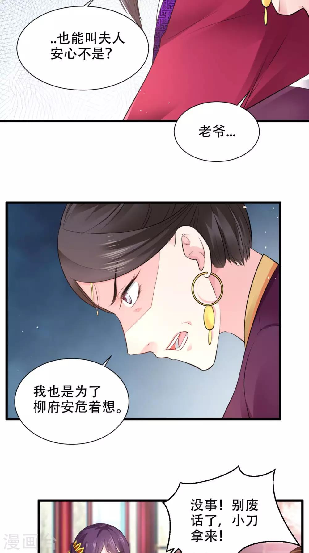 第60话 滴血认亲-第60话