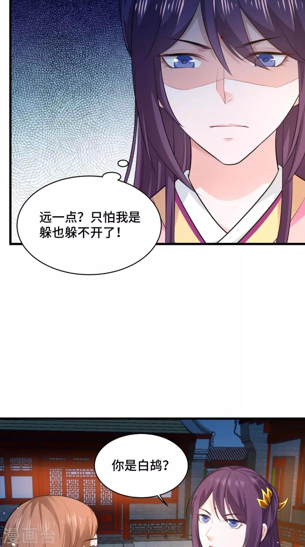 第64话 真是讨厌鬼-第64话