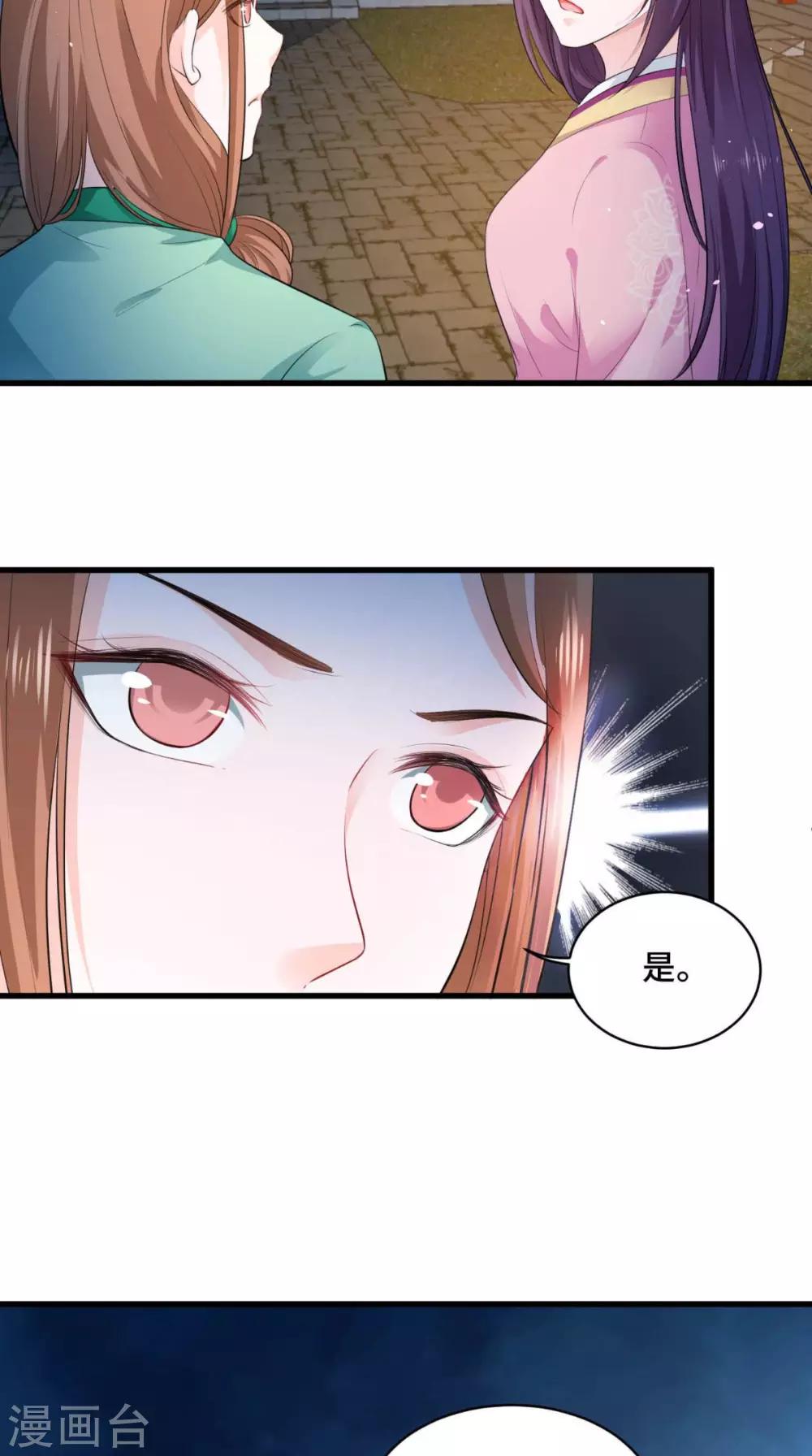 第64话 真是讨厌鬼-第64话