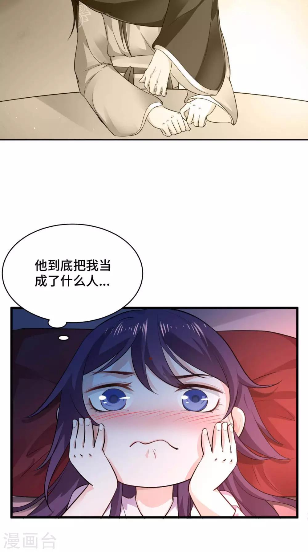 第64话 真是讨厌鬼-第64话