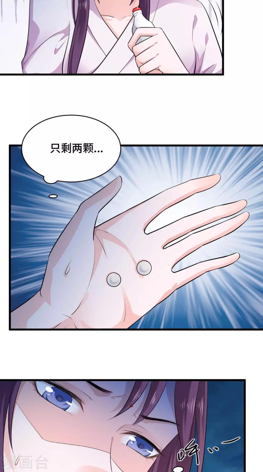 第64话 真是讨厌鬼-第64话