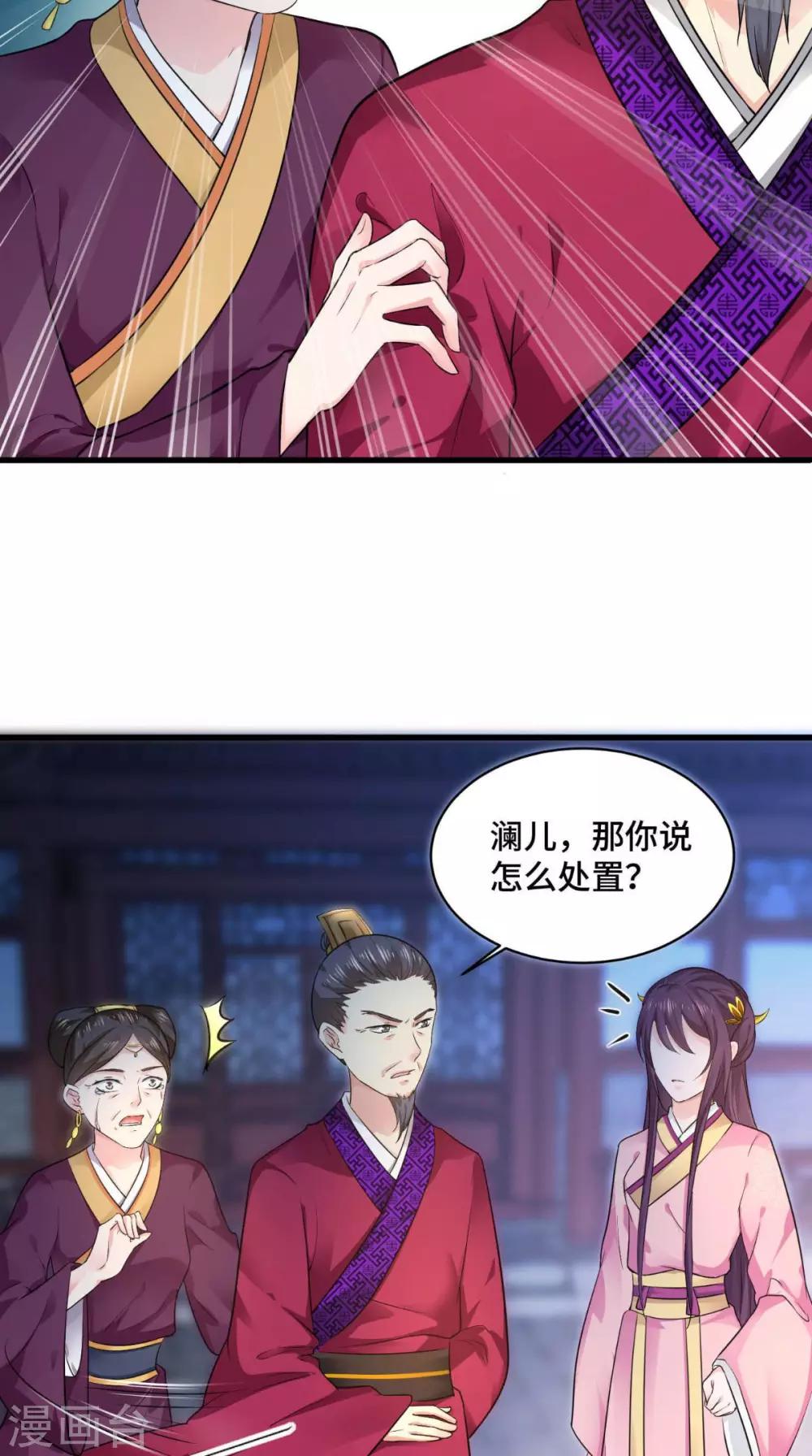 第64话 真是讨厌鬼-第64话