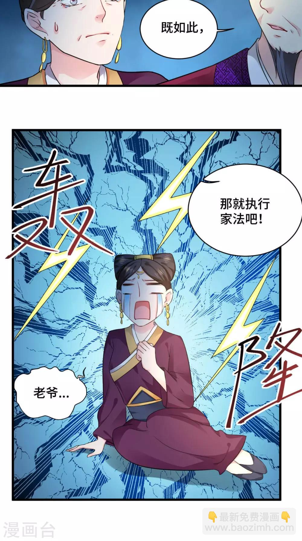第64话 真是讨厌鬼-第64话