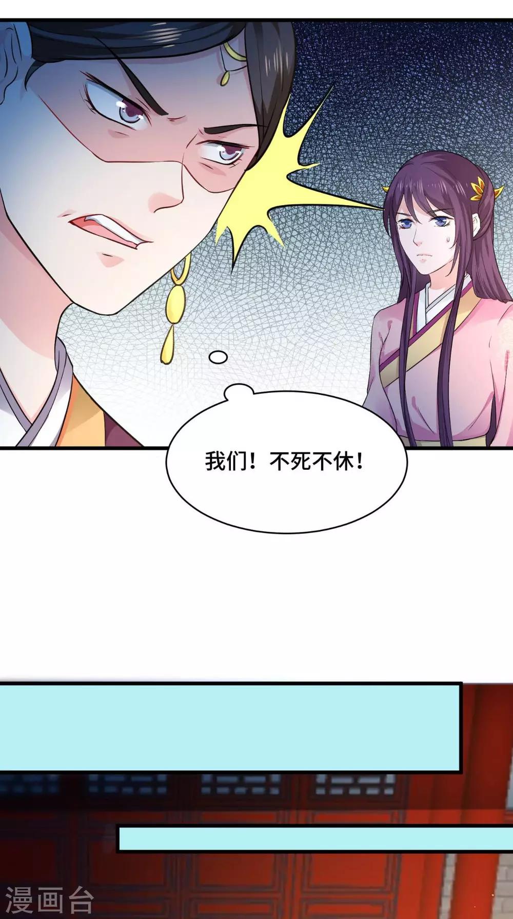 第64话 真是讨厌鬼-第64话