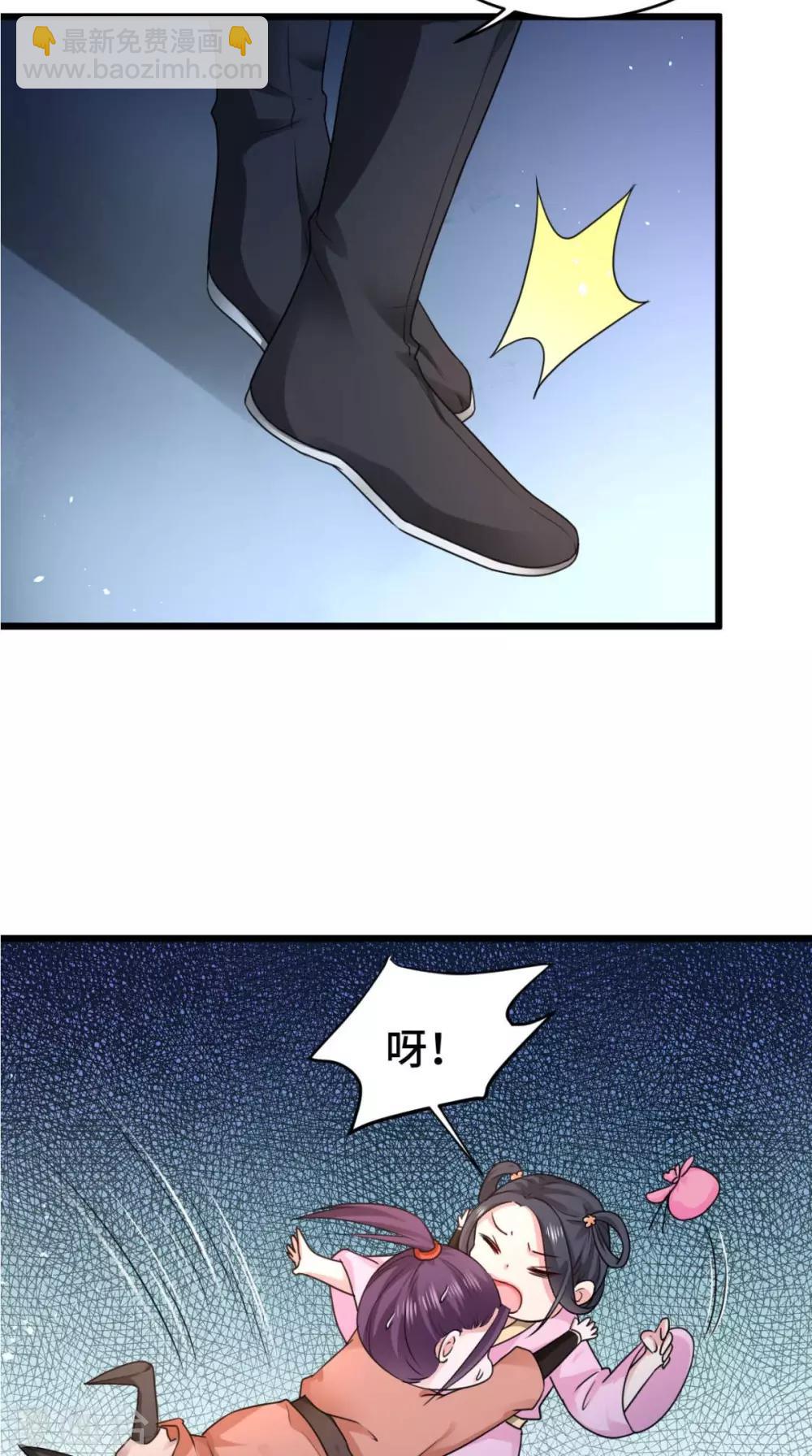 第66话 缺腿部挂件吗-第66话