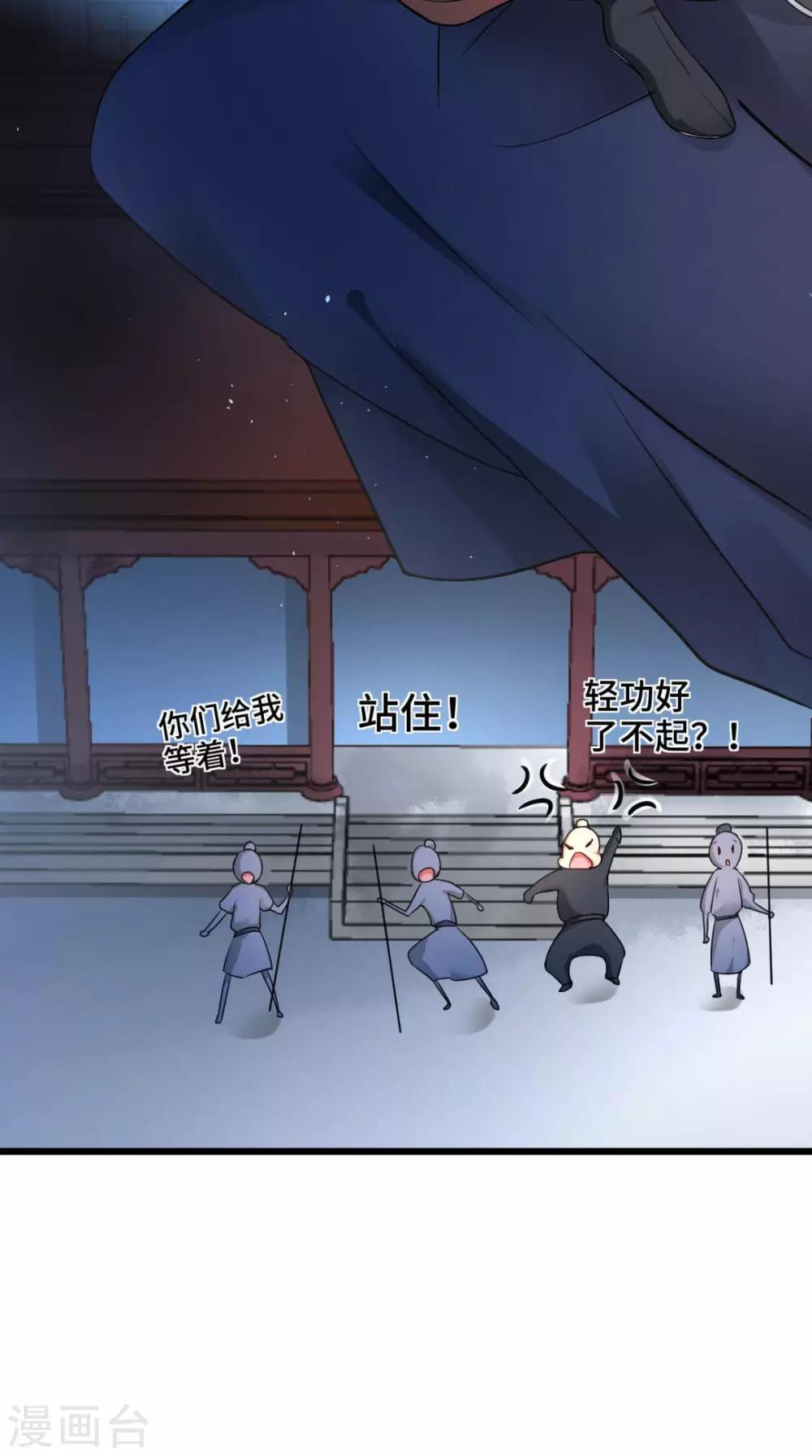 第66话 缺腿部挂件吗-第66话
