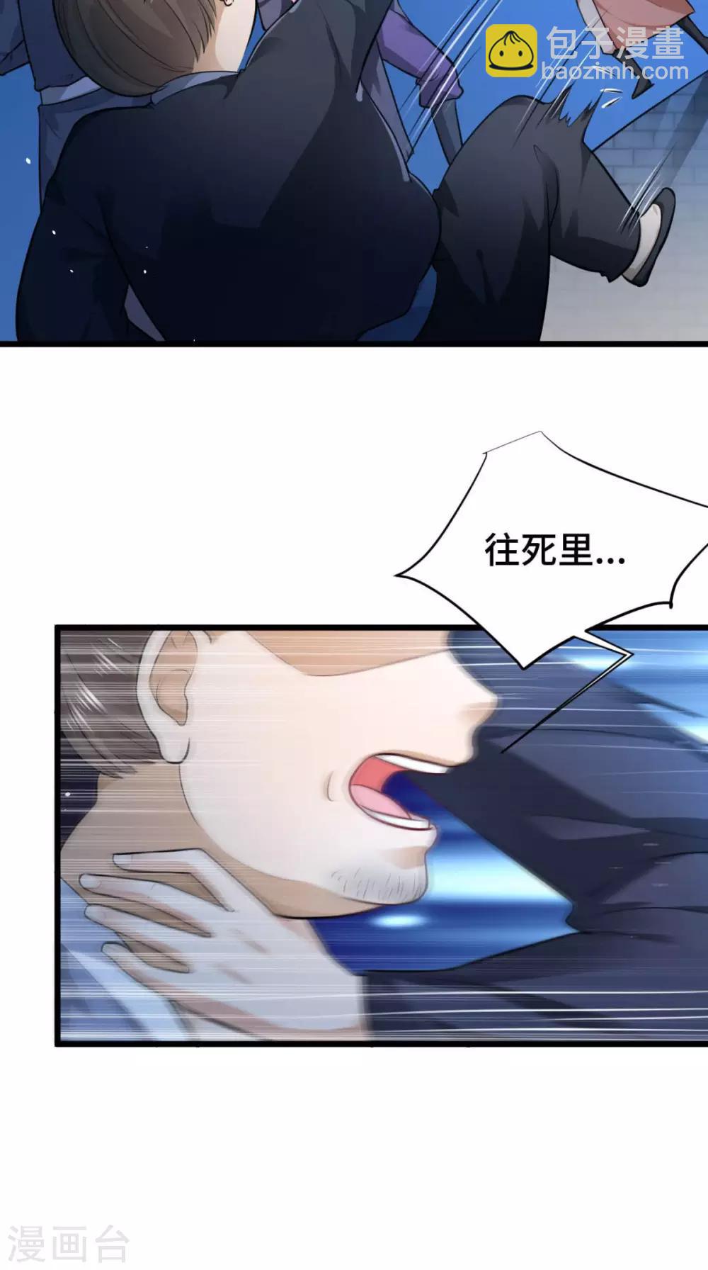 第66话 缺腿部挂件吗-第66话