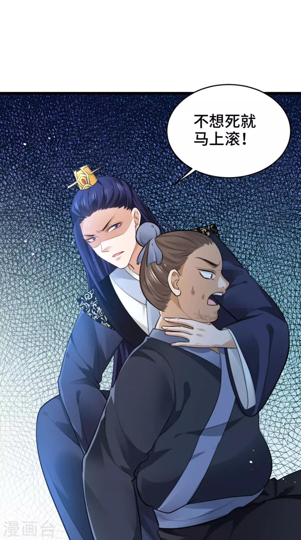 第66话 缺腿部挂件吗-第66话
