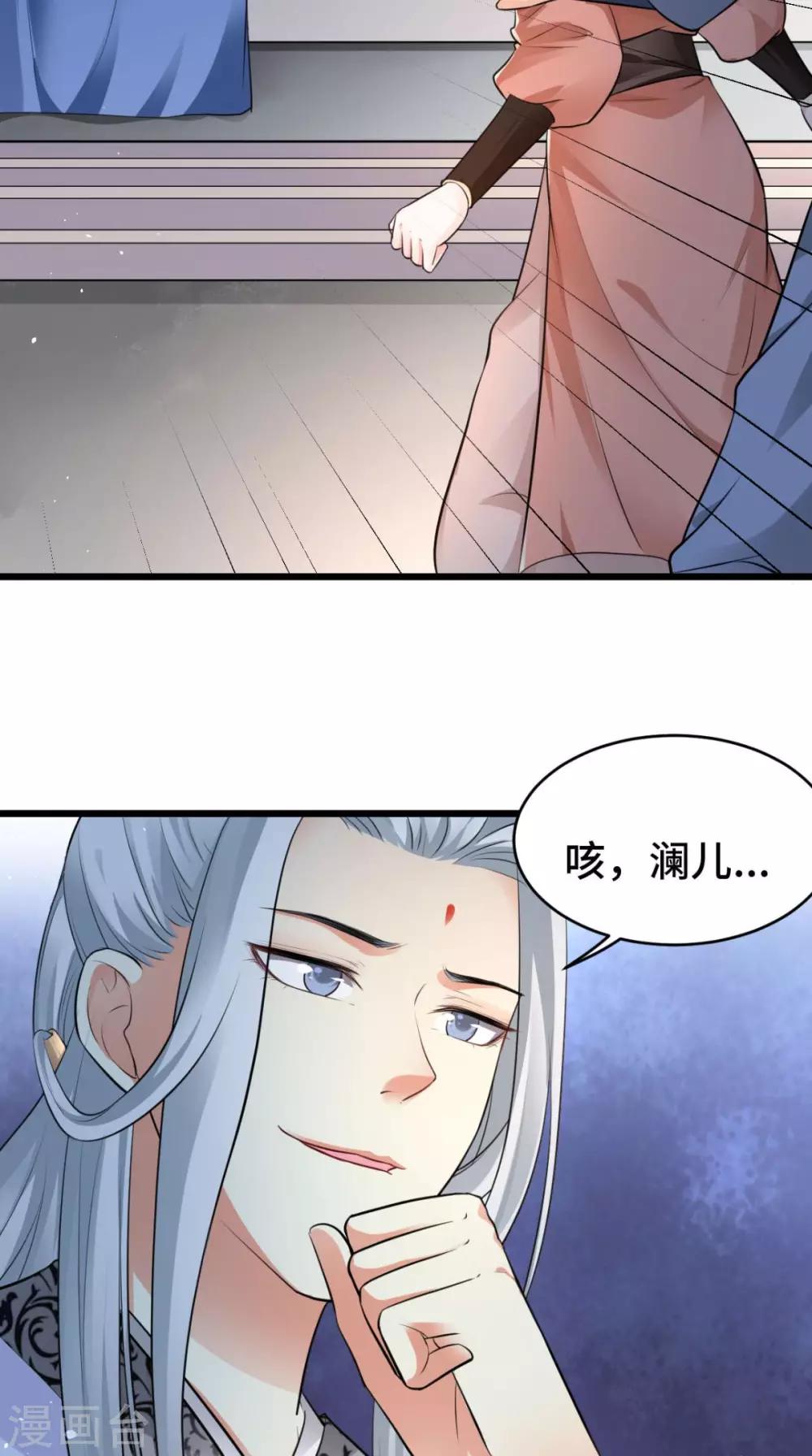 第68话 你们都在骗我-第68话