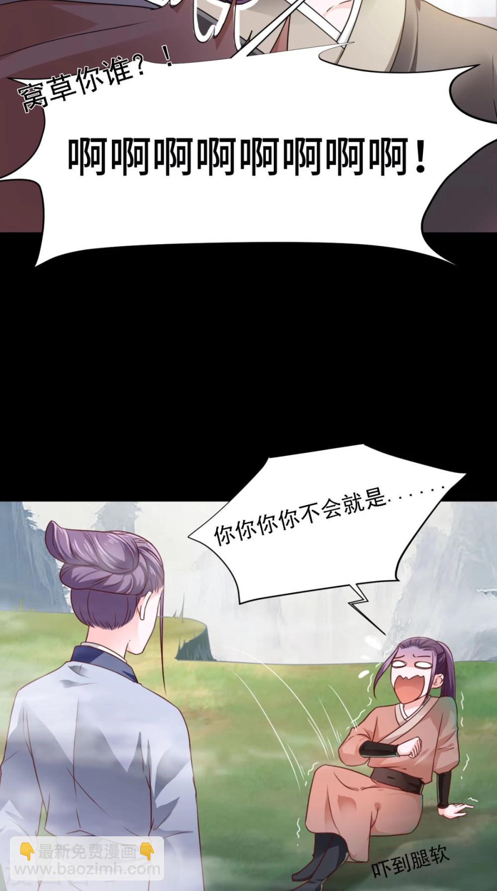 最终话 踏上新的旅途-第70话