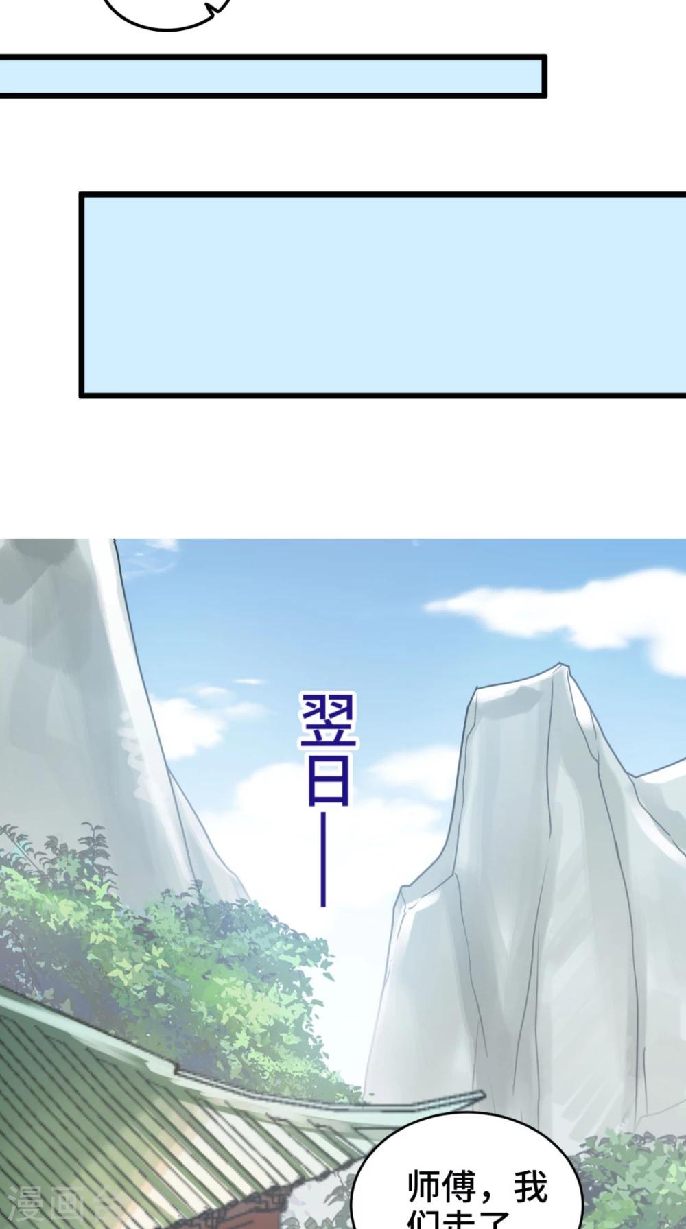 最终话 踏上新的旅途-第70话