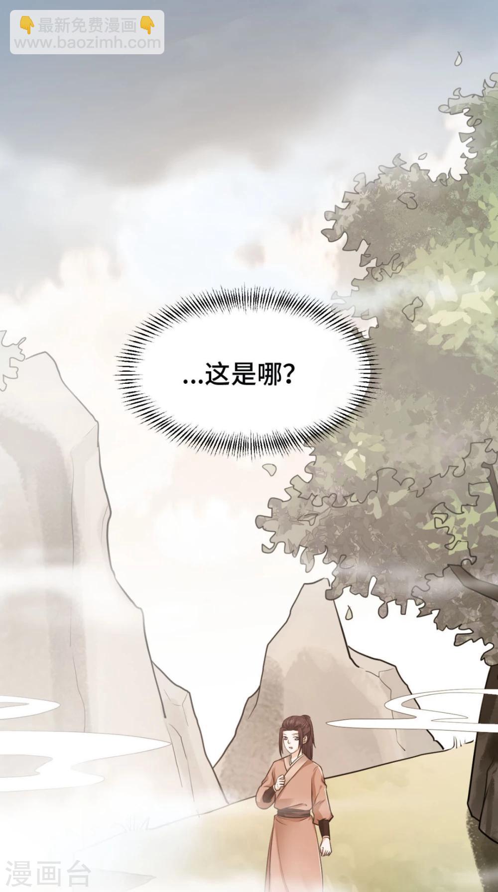 最终话 踏上新的旅途-第70话