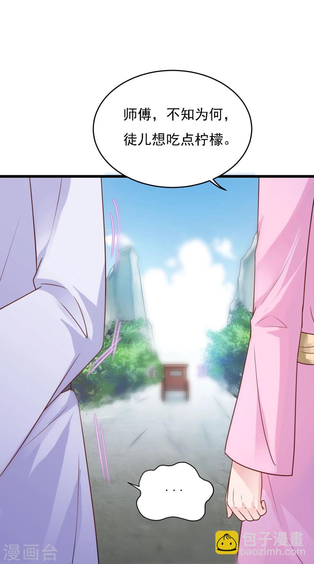 最终话 踏上新的旅途-第70话