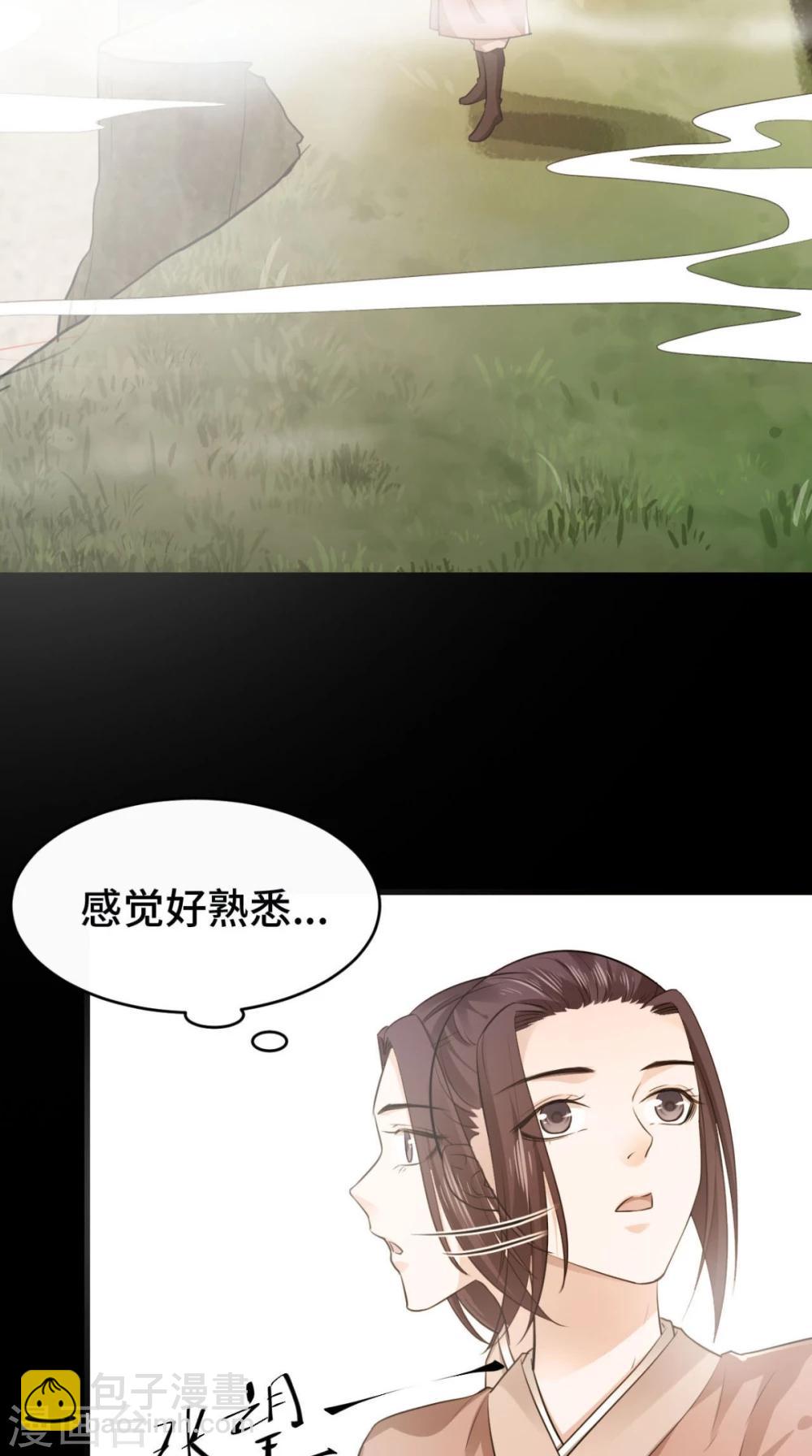 最终话 踏上新的旅途-第70话