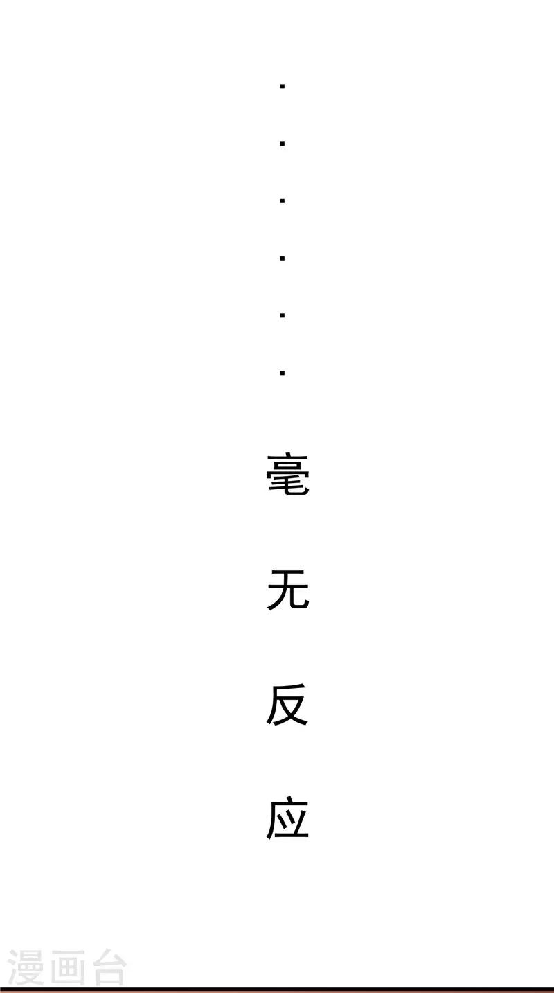 第8话 疼痛-第8话