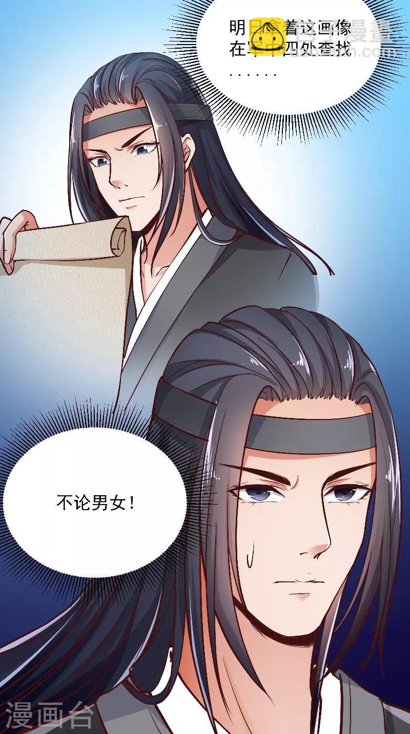 第8话 疼痛-第8话