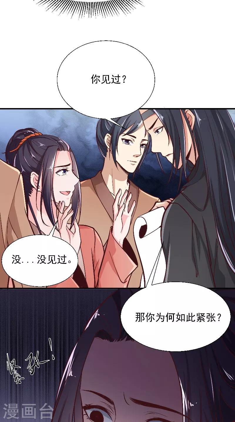 第8话 疼痛-第8话