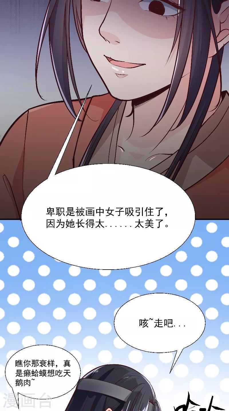 第8话 疼痛-第8话