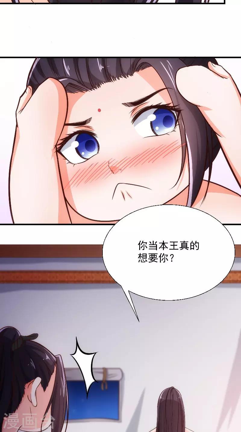 第10话 偷画-第10话