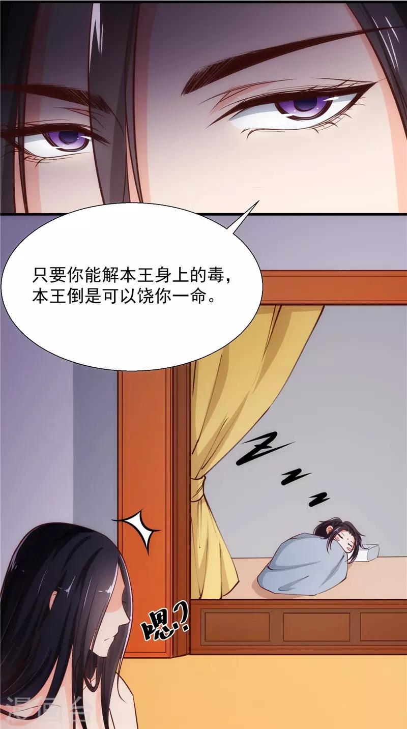 第10话 偷画-第10话