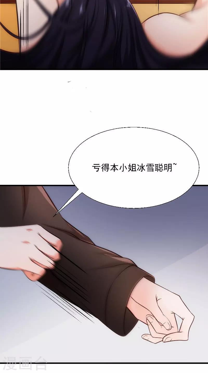 第10话 偷画-第10话