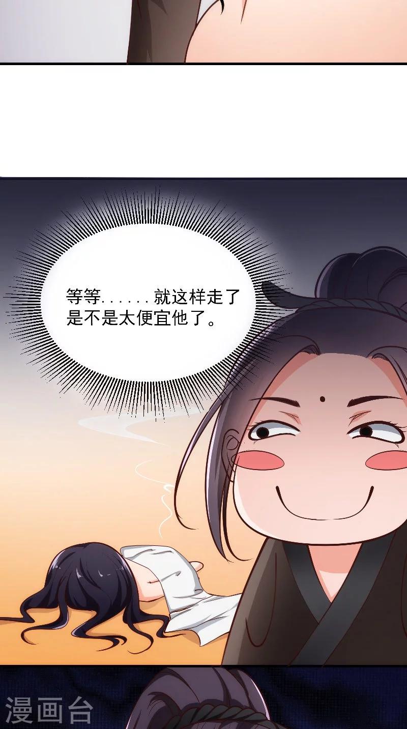 第10话 偷画-第10话