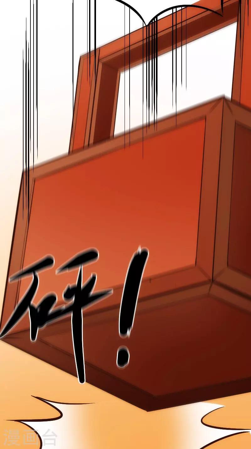 第10话 偷画-第10话