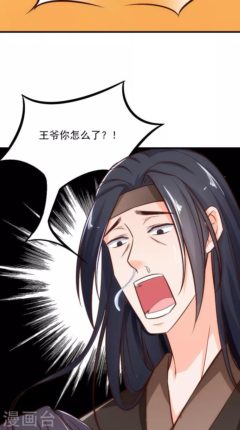 第10话 偷画-第10话