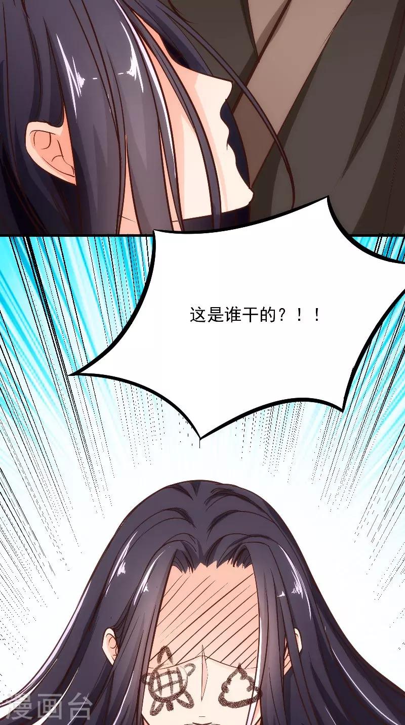 第10话 偷画-第10话