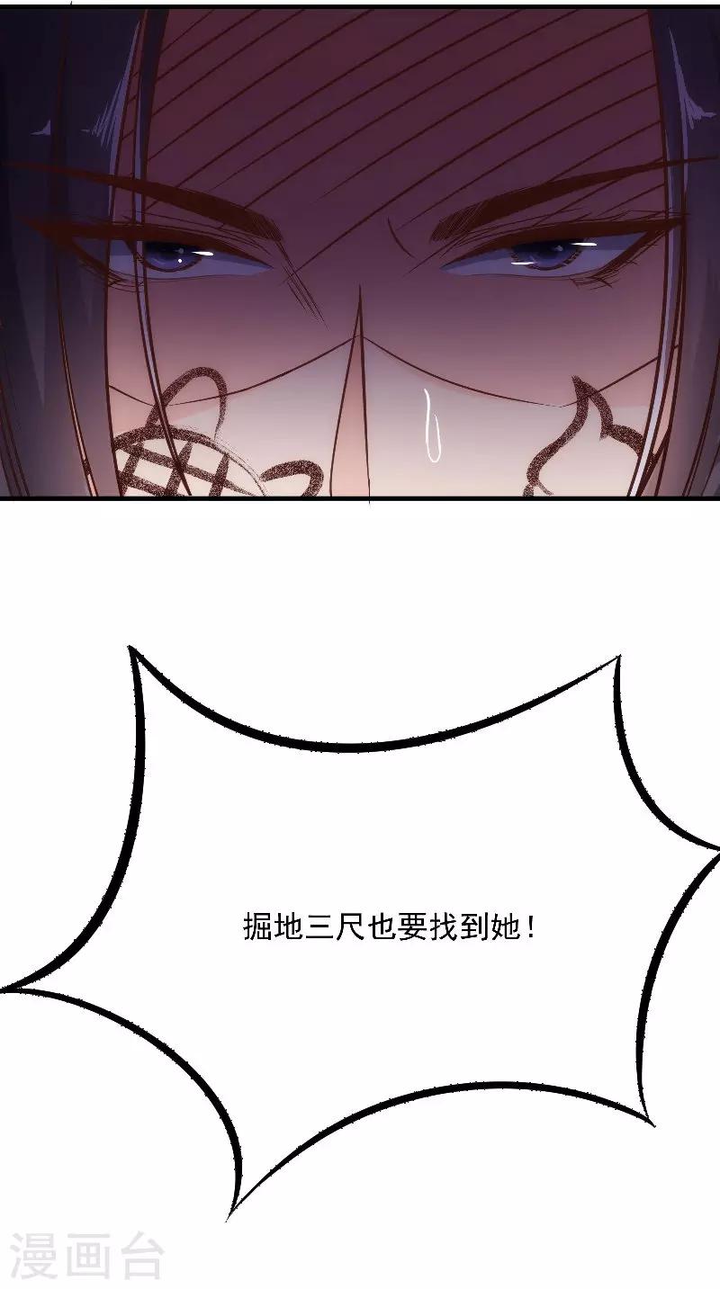 第10话 偷画-第10话