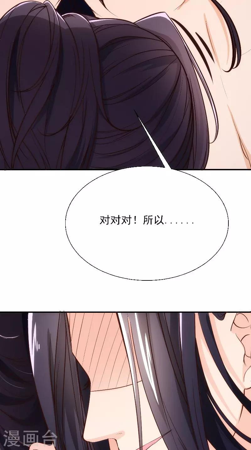 第10话 偷画-第10话