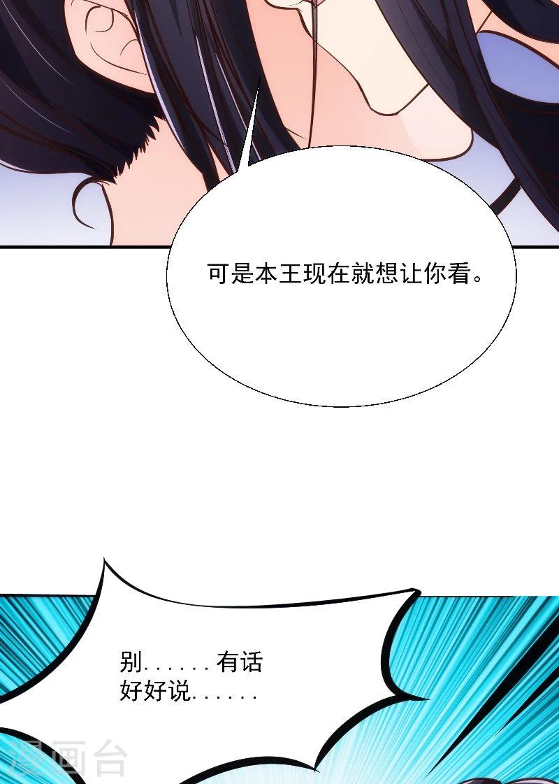 第10话 偷画-第10话