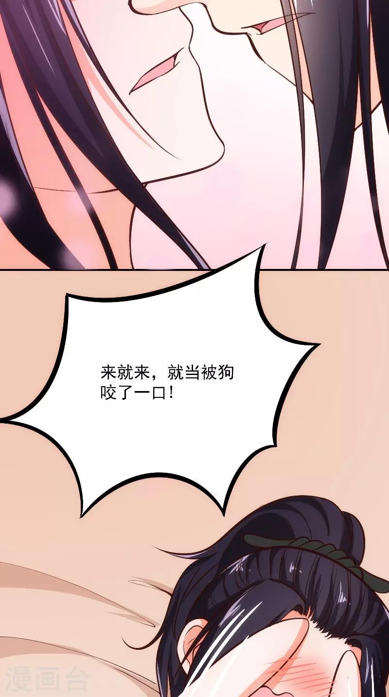 第10话 偷画-第10话