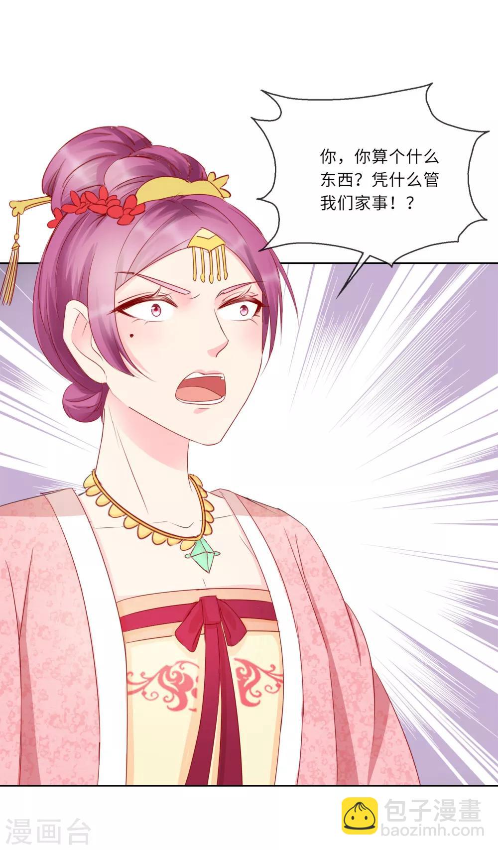 第2话 是敌是友-第2话
