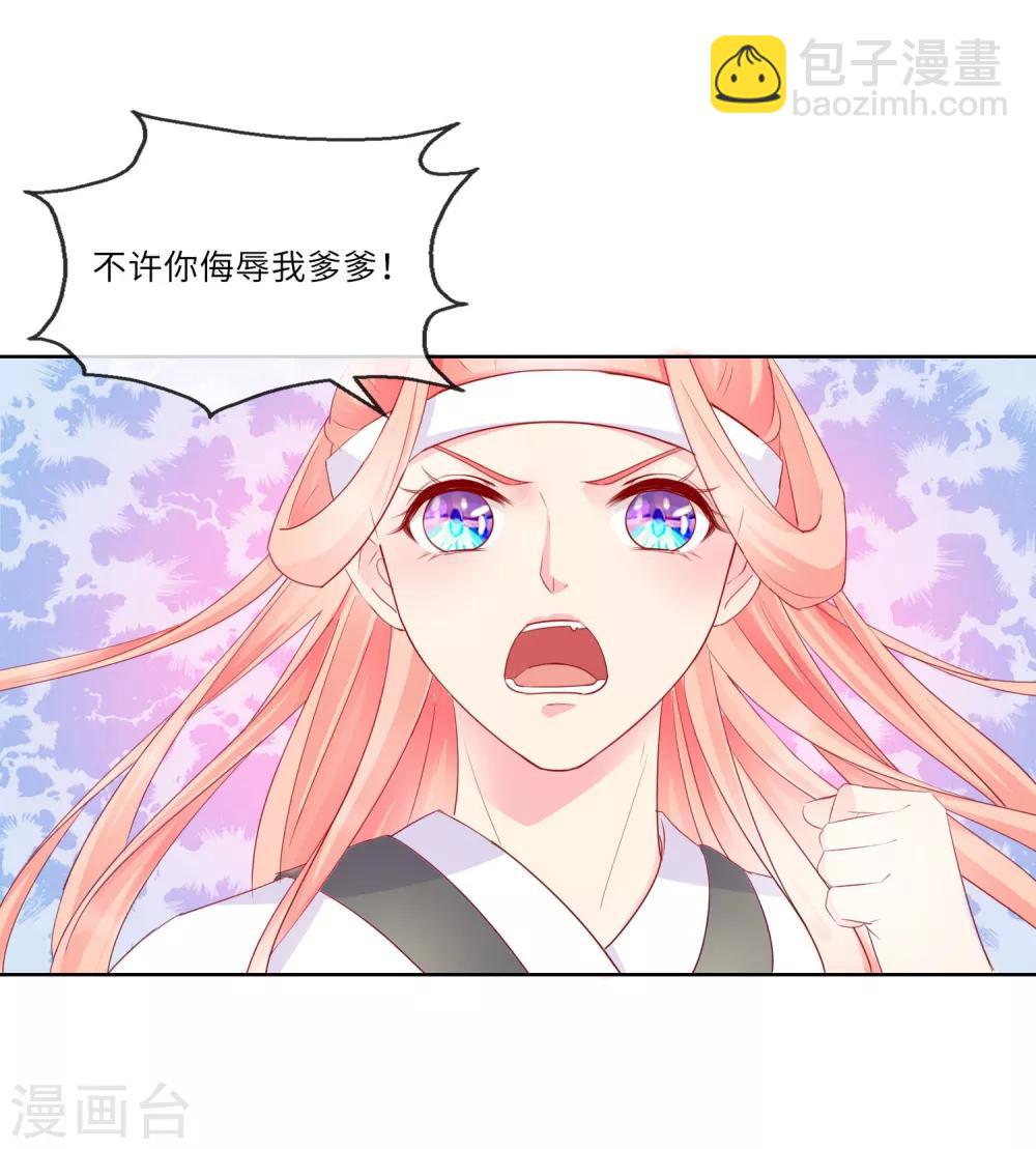 第2话 是敌是友-第2话