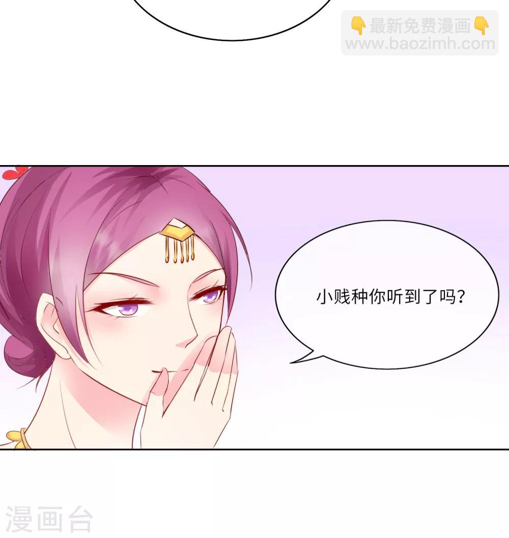 第2话 是敌是友-第2话