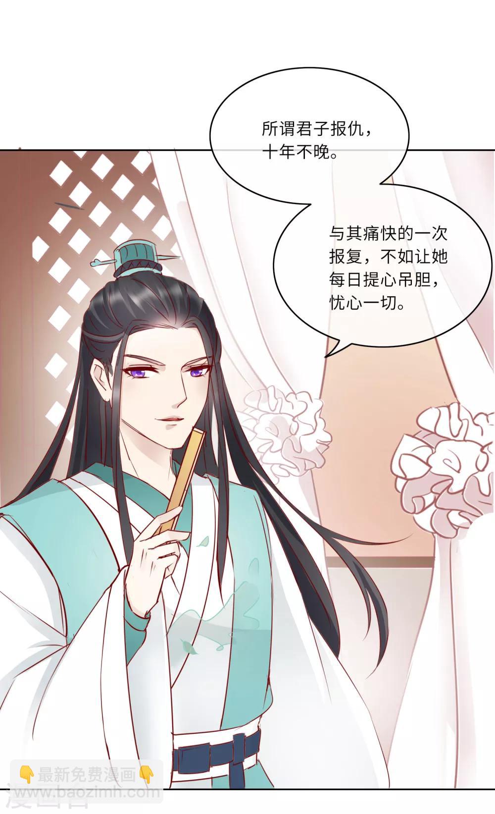 第2话 是敌是友-第2话