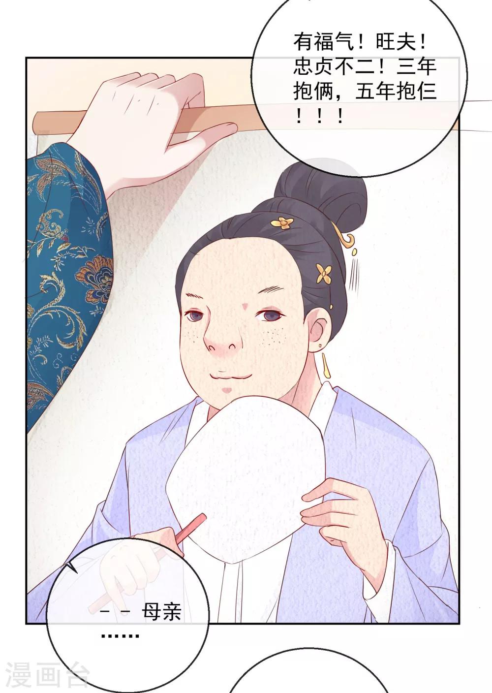 第12话 不屑-第12话