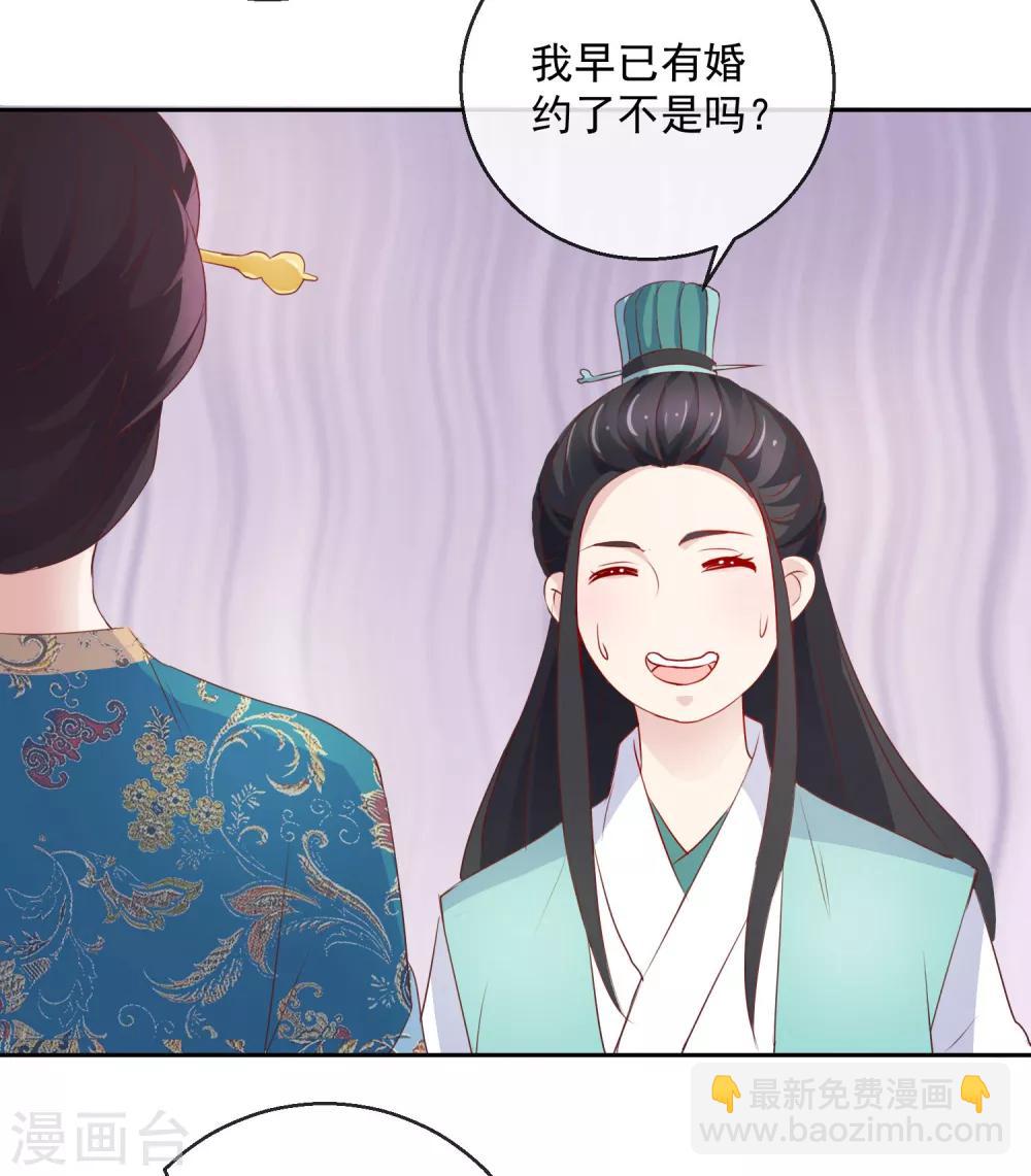 第12话 不屑-第12话