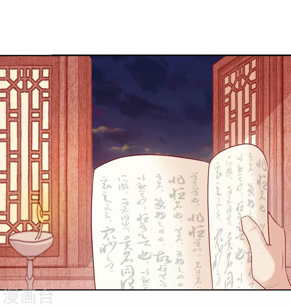 第16话 中计-第16话