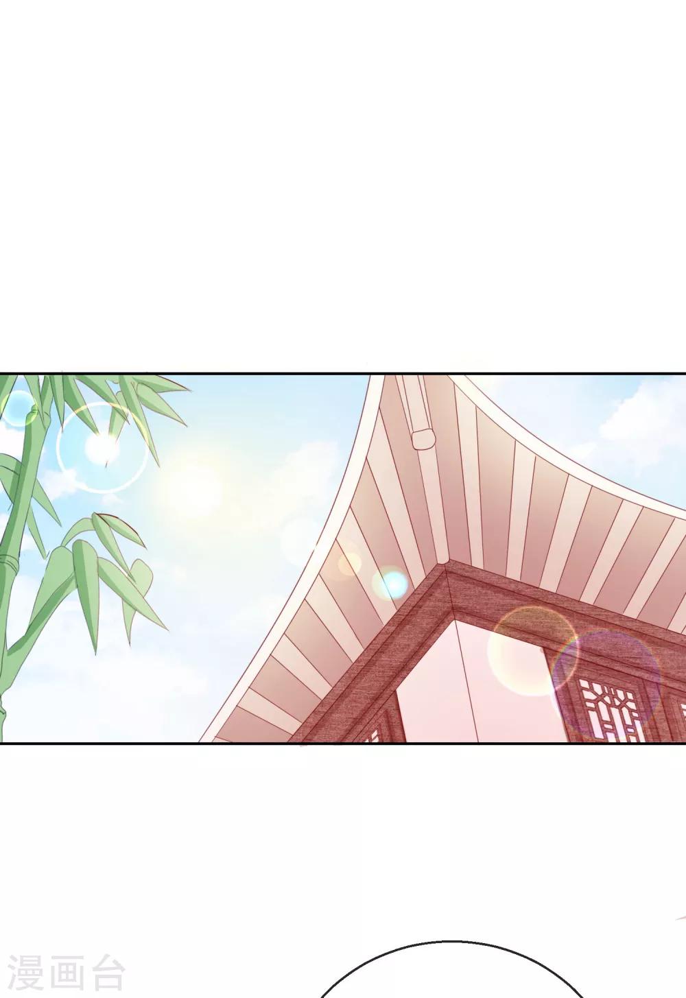 第16话 中计-第16话