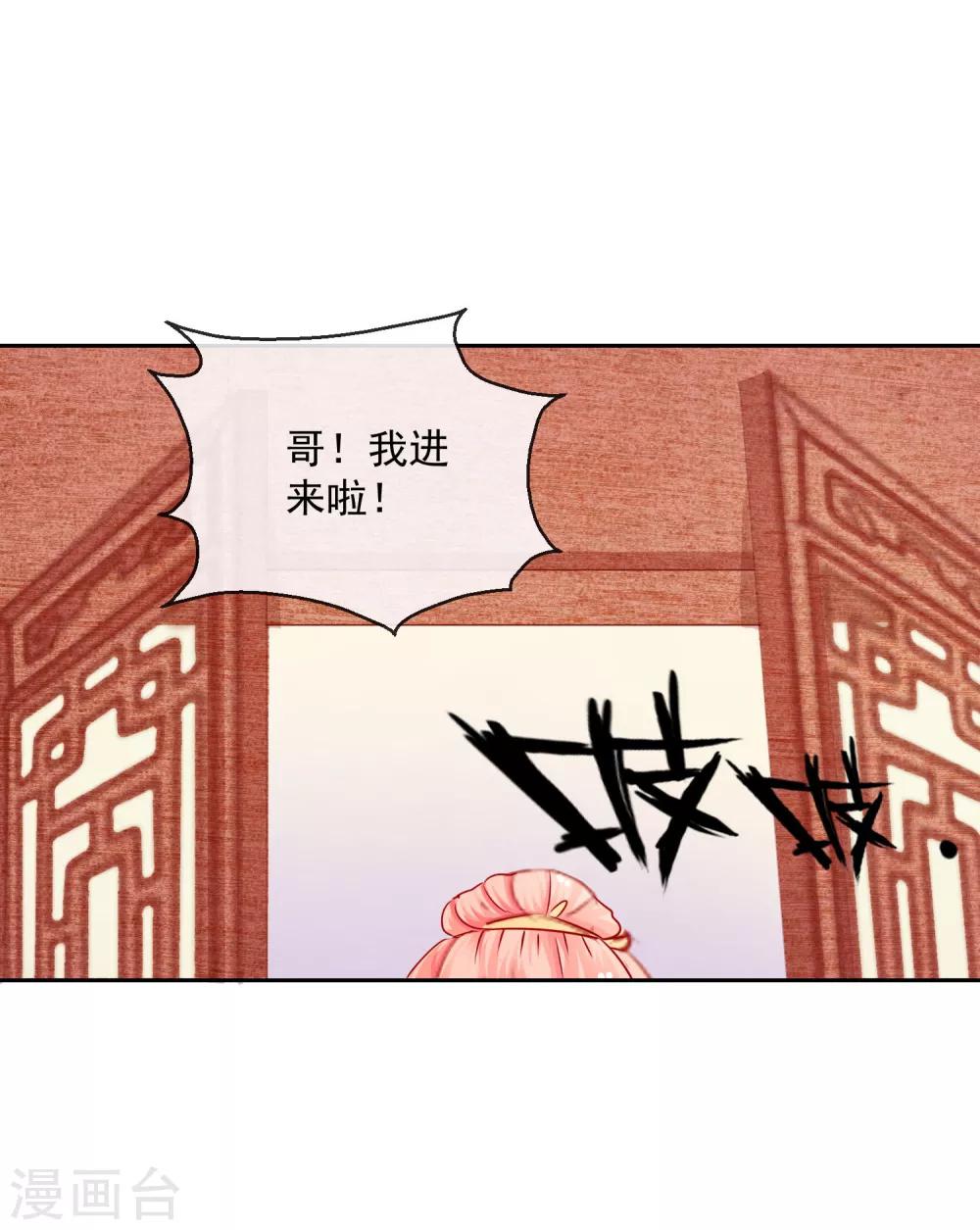 第16话 中计-第16话