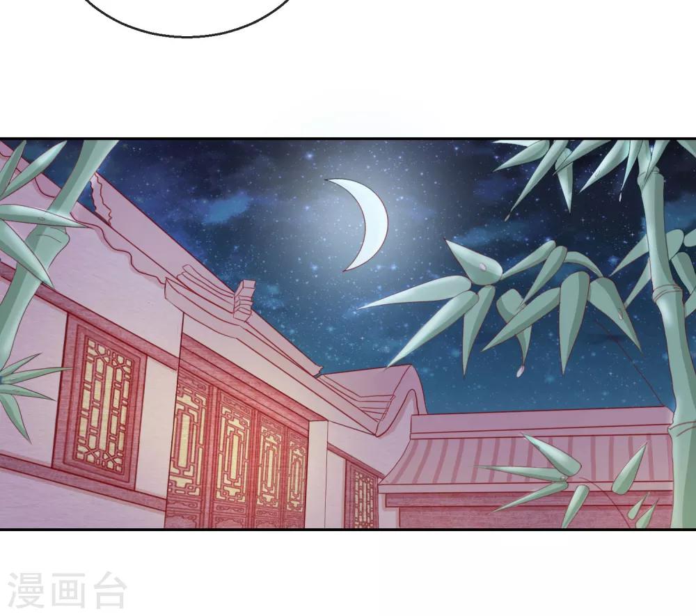 第16话 中计-第16话