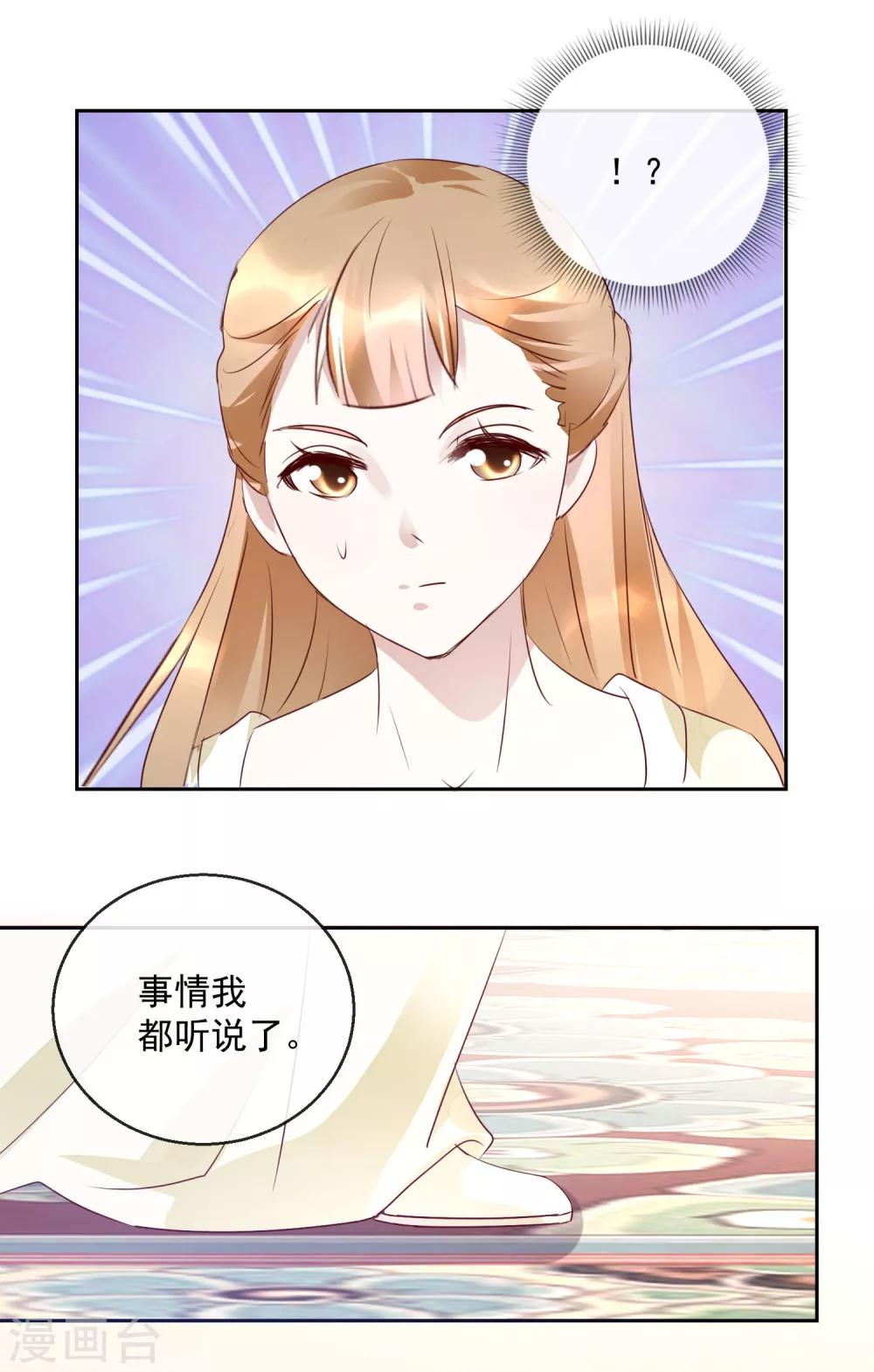 第18话 见招拆招-第18话