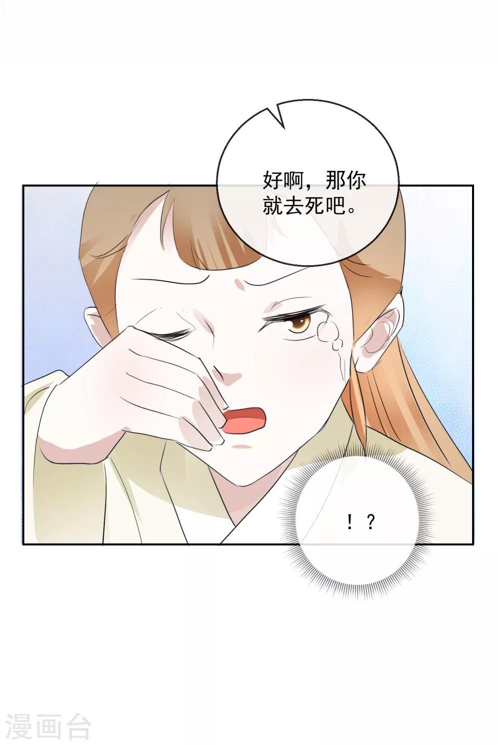 第18话 见招拆招-第18话